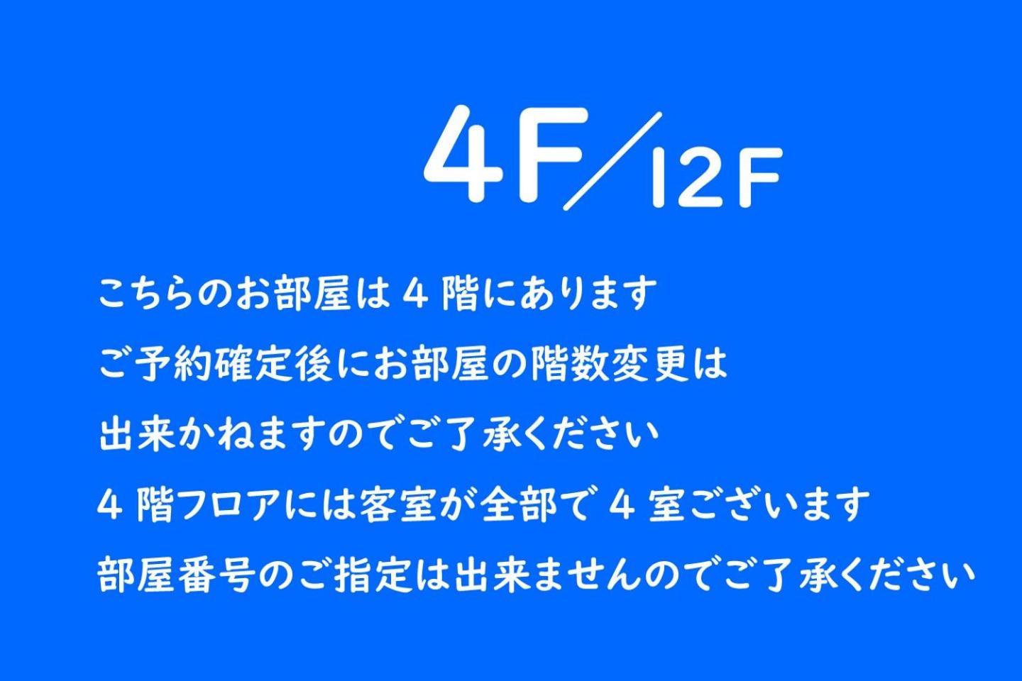 Vacation Rent 金沢 Apartment Kanazawa Room photo